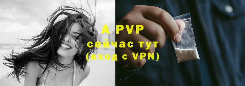 ссылка на мегу tor  Лиски  A-PVP мука 