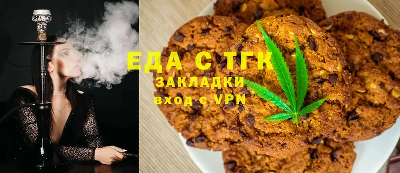 нарко площадка телеграм  наркошоп  Лиски  Cannafood конопля 