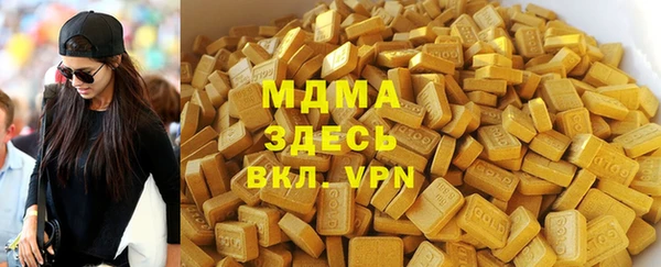 альфа пвп VHQ Вязьма