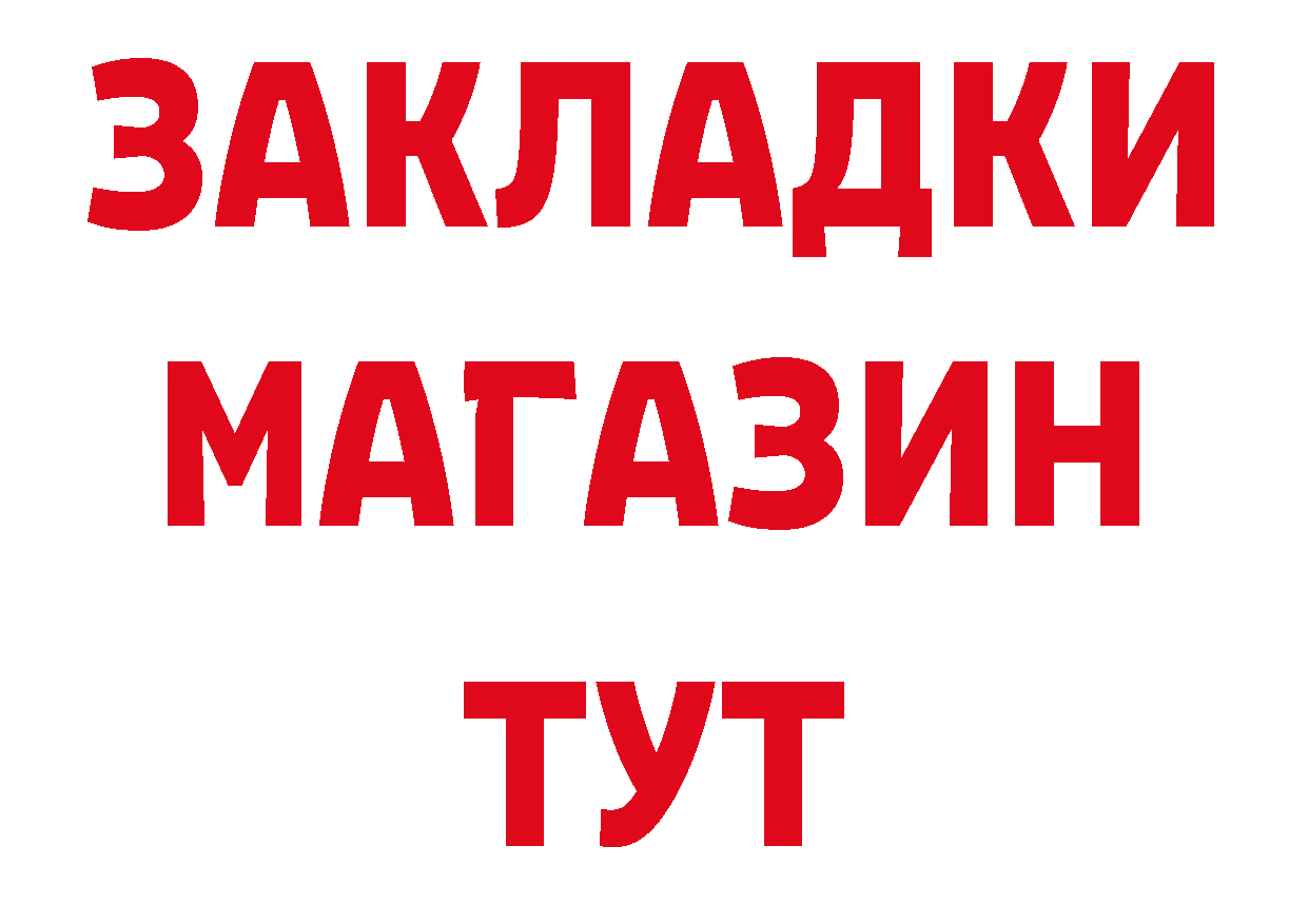 Кетамин VHQ вход дарк нет гидра Лиски