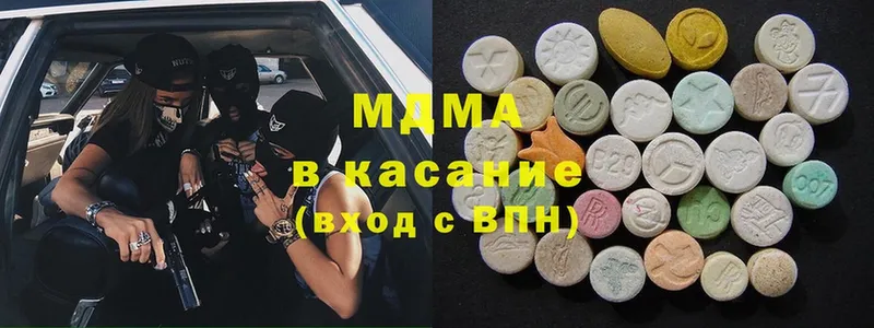 цены   Лиски  omg сайт  MDMA молли 